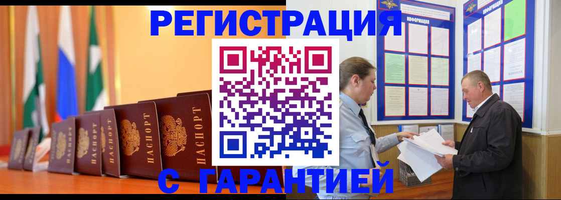 временная регистрация адрес в Всеволожске